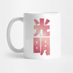 Light Kanji Mug